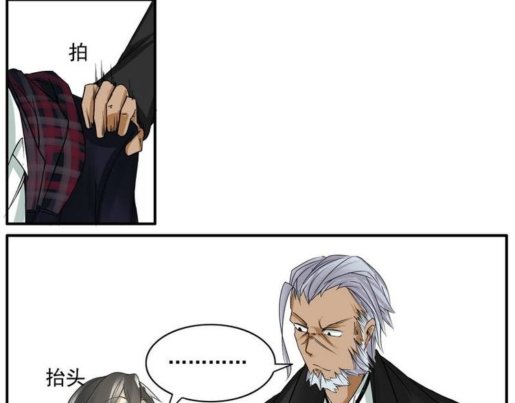 第23话 计划通-第23话