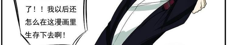 第25话 轰杀至渣-第25话