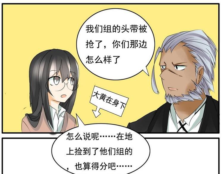 第27话 最后的胜利-第27话