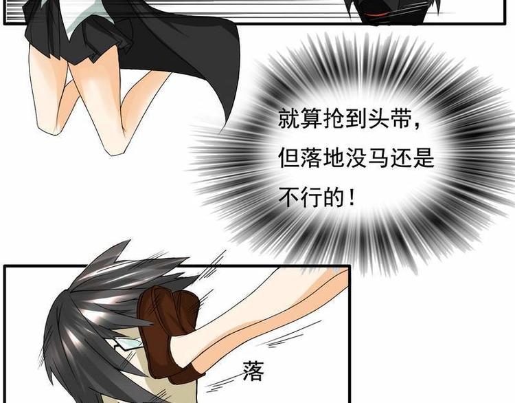 第27话 最后的胜利-第27话