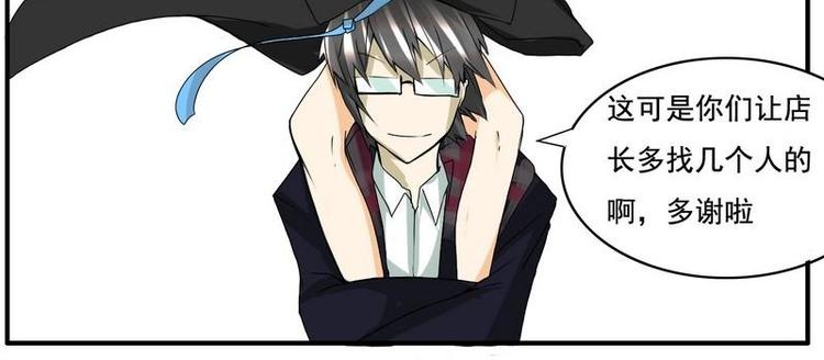 第27话 最后的胜利-第27话