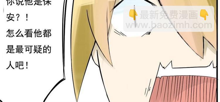 第7话 那头熊还好吗-第7话