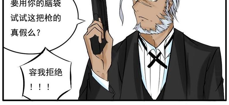 第7话 那头熊还好吗-第7话