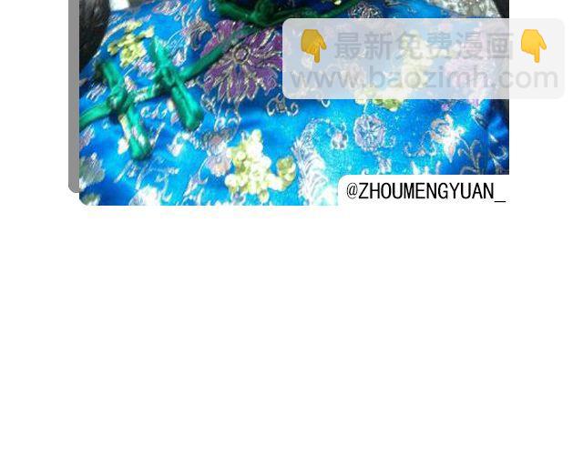 第5期 上墙 |  美妆大赛(1/2)-第11话