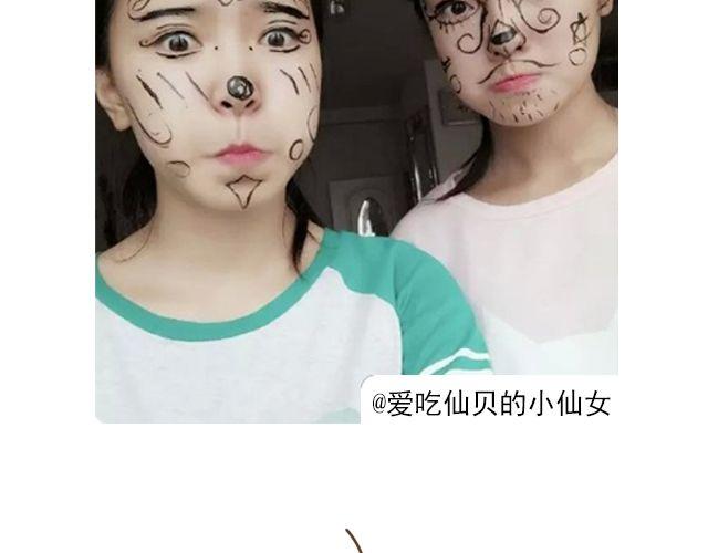 第5期 上墙 |  美妆大赛(1/2)-第11话