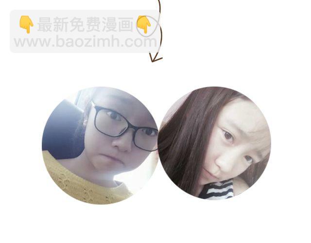 第5期 上墙 |  美妆大赛(1/2)-第11话