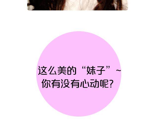 第5期 上墙 |  美妆大赛(1/2)-第11话