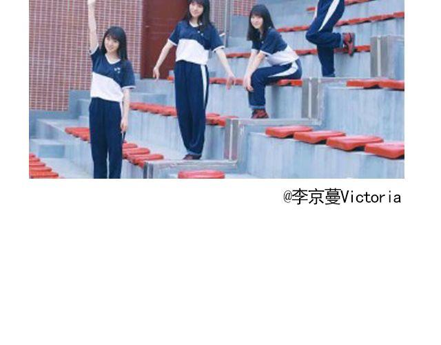 第6期 上墙 | 那些年，我们爱过的校服(1/2)-第13话