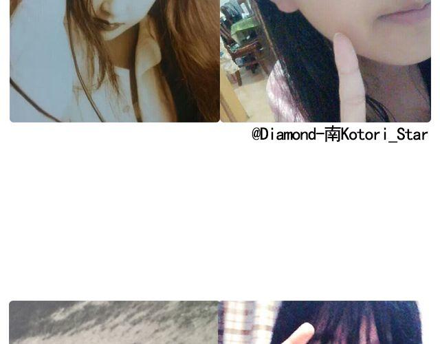 第7期 上墙|麻麻和我(1/2)-第15话