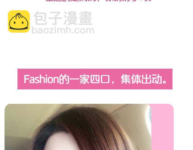 第7期 上墙|麻麻和我(1/2)-第15话