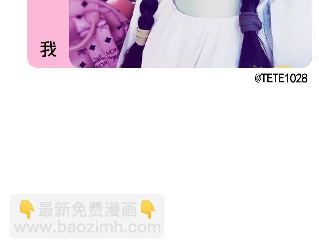 第7期 上墙|麻麻和我(1/2)-第15话