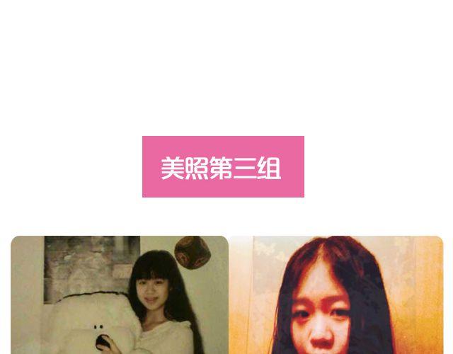 第7期 上墙|麻麻和我(1/2)-第15话