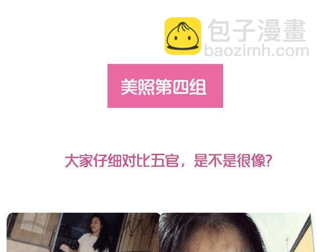 第7期 上墙|麻麻和我(1/2)-第15话