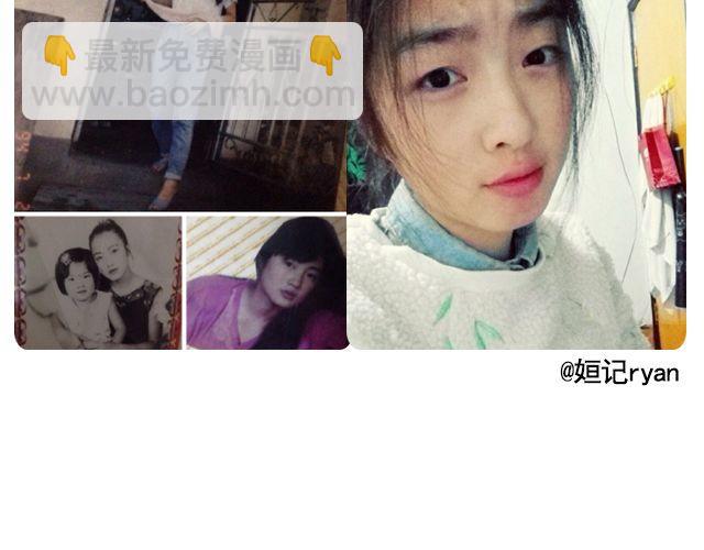 第7期 上墙|麻麻和我(1/2)-第15话