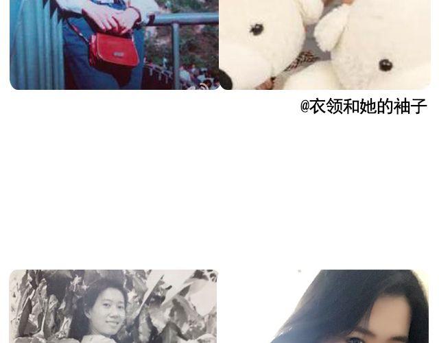 第7期 上墙|麻麻和我(1/2)-第15话