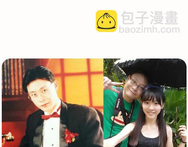 第8期 上墙|爸爸和我(1/2)-第17话