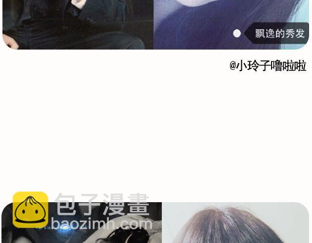 第8期 上墙|爸爸和我(1/2)-第17话