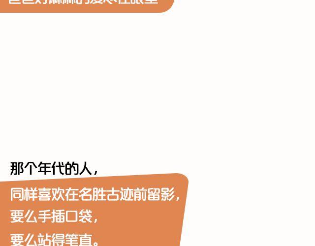 第8期 上墙|爸爸和我(1/2)-第17话