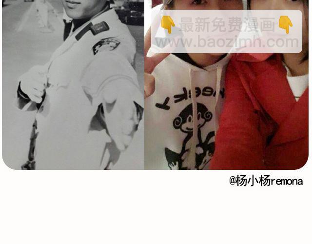 第8期 上墙|爸爸和我(1/2)-第17话