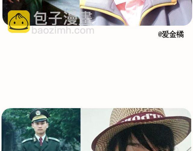 第8期 上墙|爸爸和我(1/2)-第17话