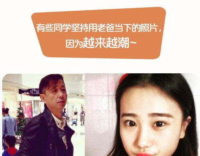 第8期 上墙|爸爸和我(1/2)-第17话