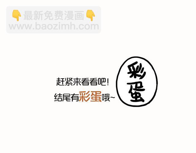 第8期 上墙|爸爸和我(1/2)-第17话