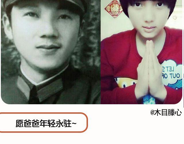 第8期 上墙|爸爸和我(1/2)-第17话