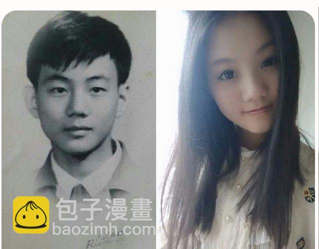 第8期 上墙|爸爸和我(1/2)-第17话