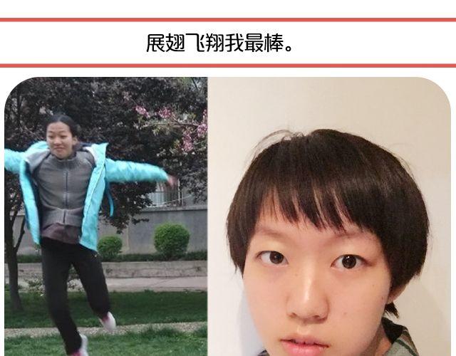 第9期 上墙 | 别人拍你和你拍自己(1/2)-第19话