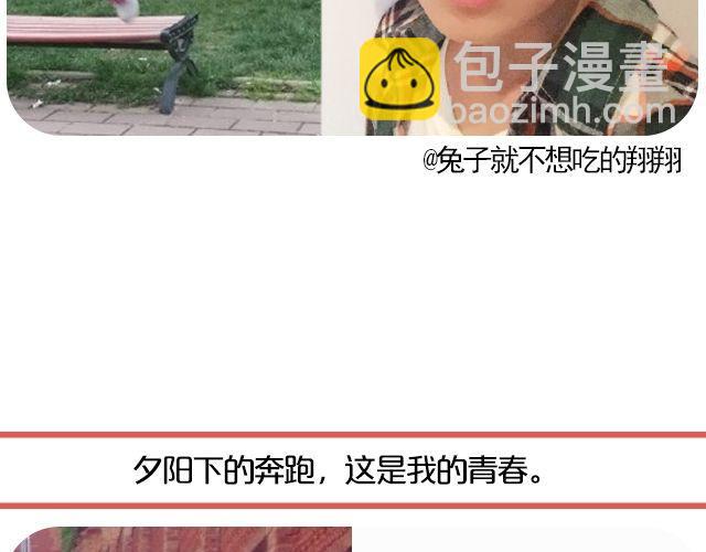 第9期 上墙 | 别人拍你和你拍自己(1/2)-第19话