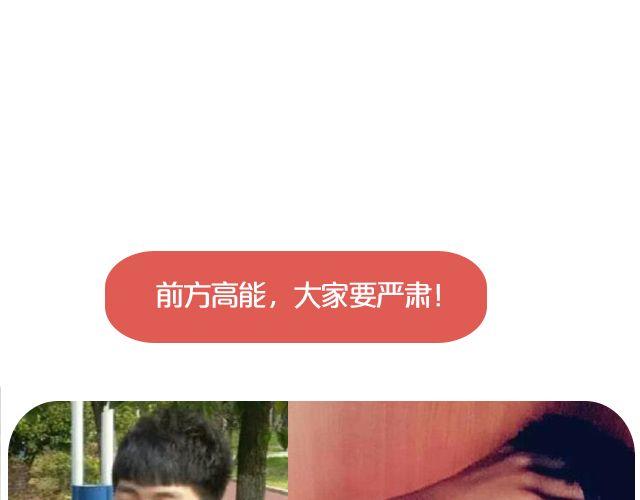 第9期 上墙 | 别人拍你和你拍自己(1/2)-第19话