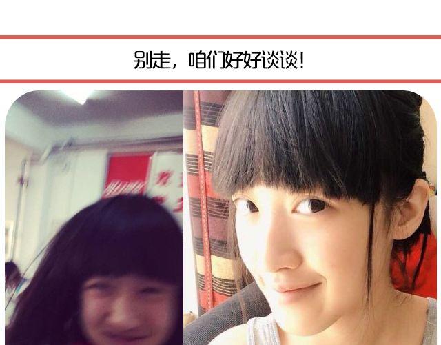 第9期 上墙 | 别人拍你和你拍自己(1/2)-第19话