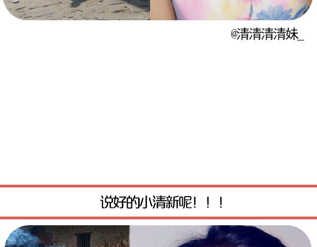 第9期 上墙 | 别人拍你和你拍自己(1/2)-第19话