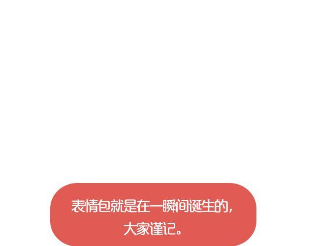 第9期 上墙 | 别人拍你和你拍自己(1/2)-第19话