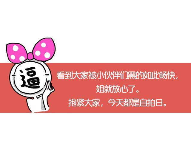 第9期 上墙 | 别人拍你和你拍自己(1/2)-第19话