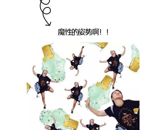 第9期 上墙 | 别人拍你和你拍自己(1/2)-第19话