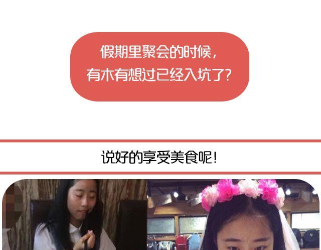 第9期 上墙 | 别人拍你和你拍自己(1/2)-第19话