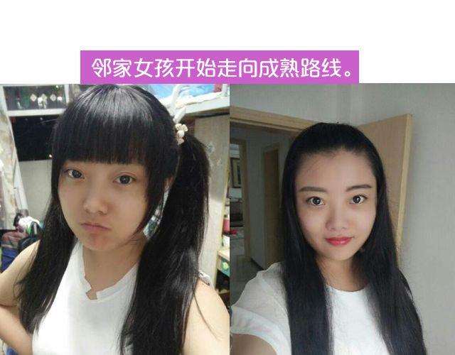 第10期 上墙 | 化妆前后(1/2)-第21话