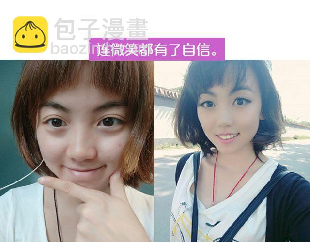 第10期 上墙 | 化妆前后(1/2)-第21话