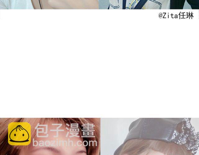 第10期 上墙 | 化妆前后(1/2)-第21话