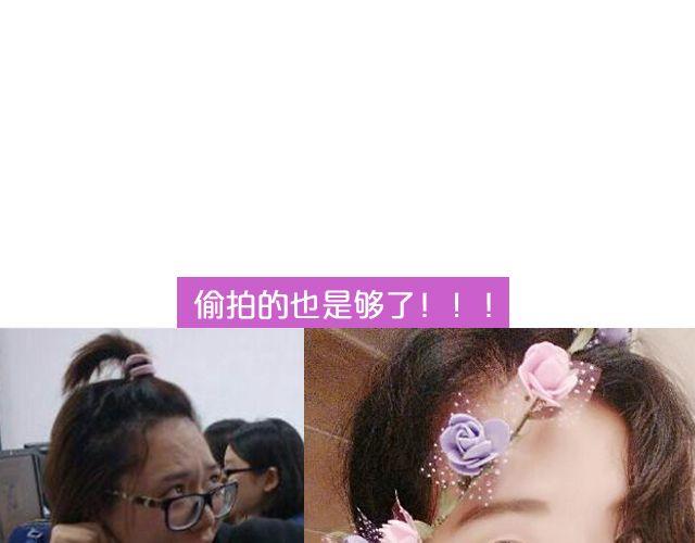 第10期 上墙 | 化妆前后(1/2)-第21话