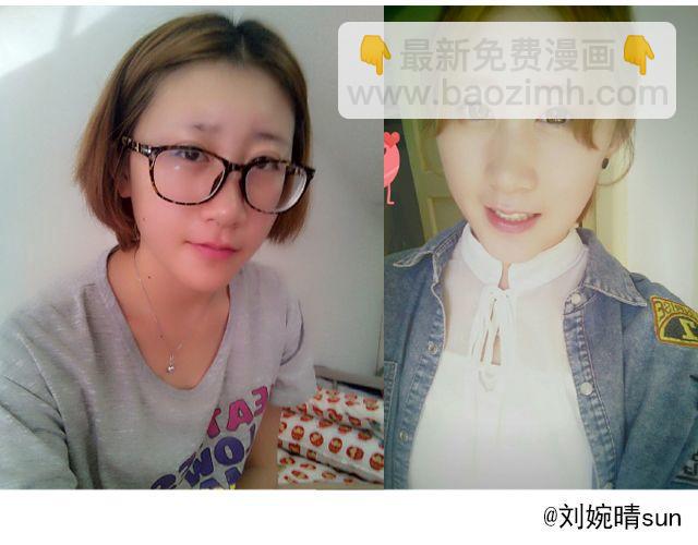 第10期 上墙 | 化妆前后(1/2)-第21话