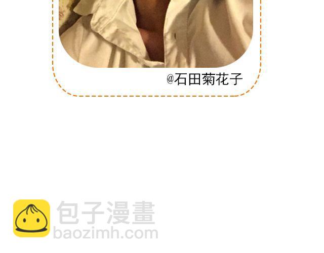 第11期 上墙 | 一张图证明你是吃货-第23话