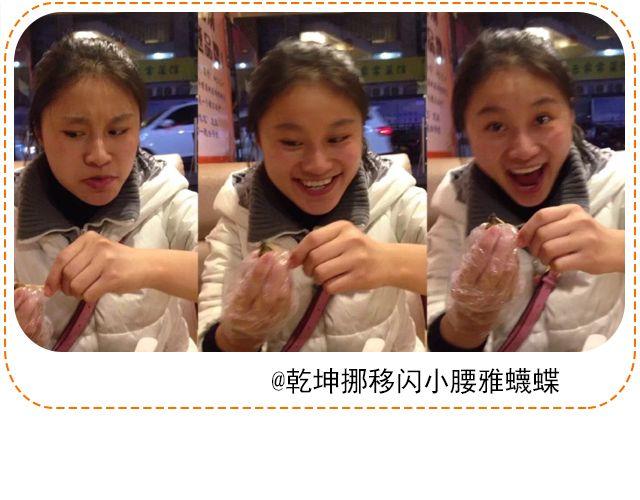 第11期 上墙 | 一张图证明你是吃货-第23话