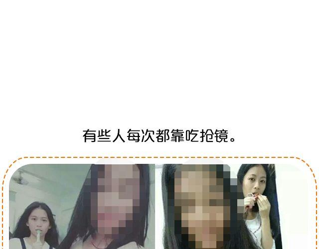 第11期 上墙 | 一张图证明你是吃货-第23话