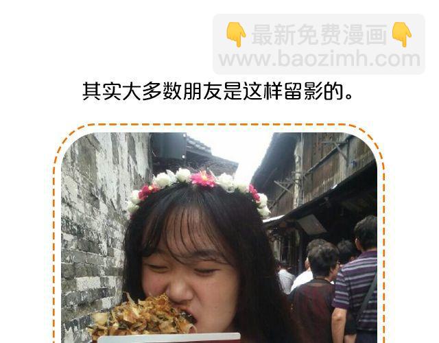 第11期 上墙 | 一张图证明你是吃货-第23话