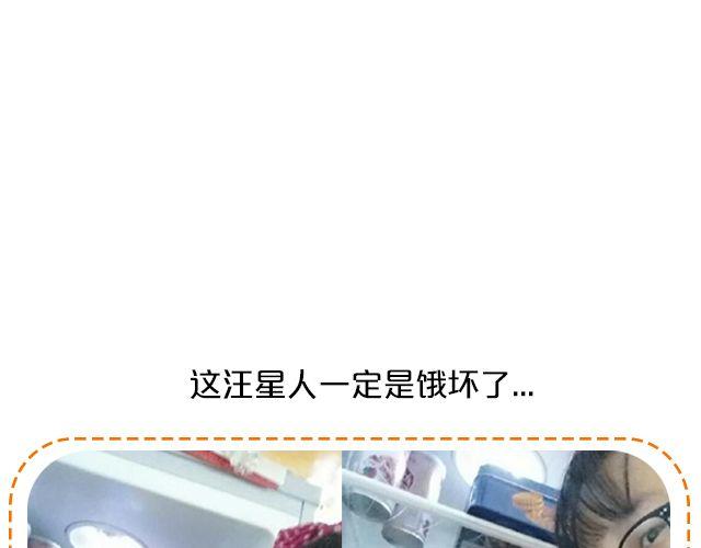 第11期 上墙 | 一张图证明你是吃货-第23话