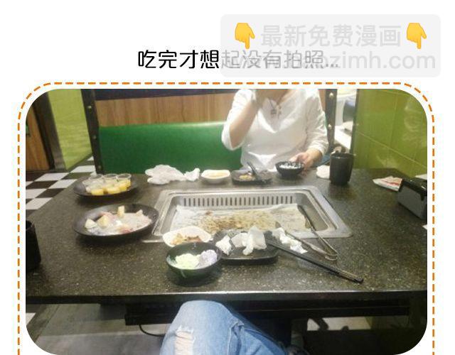 第11期 上墙 | 一张图证明你是吃货-第23话