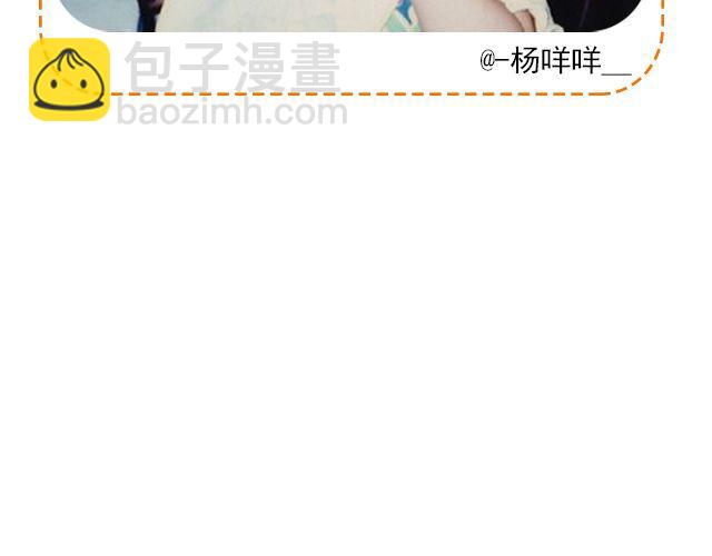 第11期 上墙 | 一张图证明你是吃货-第23话