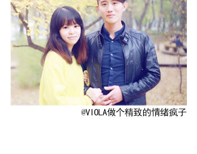 第12期 上墙 | 身边的男神-第25话